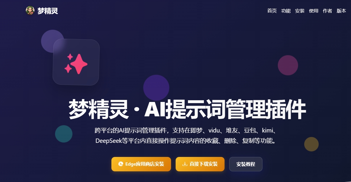 查看收藏